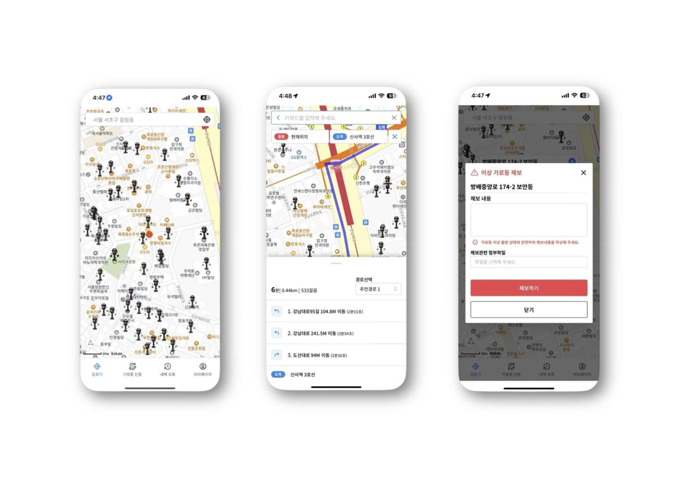 citizens'streetlights